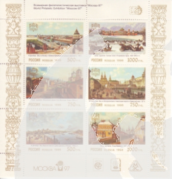 RUS 0505 / 0510 KLBG ** - 1996